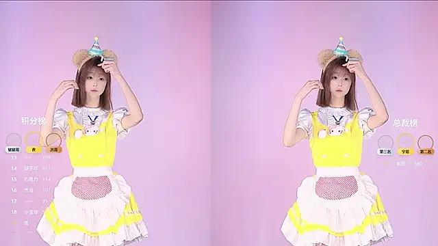 Snapshot of sc-stars01 chatting on 03/08/26, 06:28 sc-stars01 online show from 03/08/26, 06:28