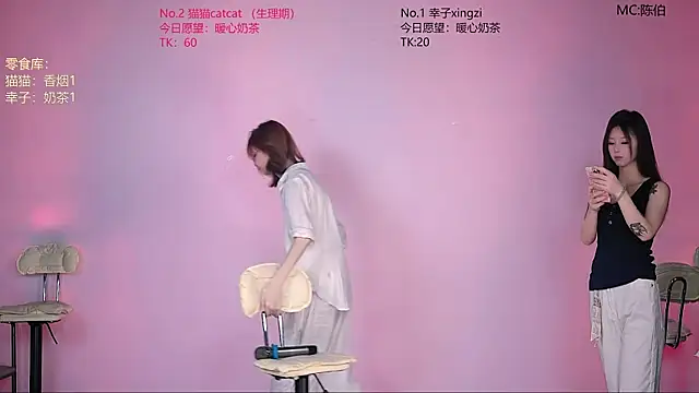 sc-stars01 online show from 06/19/26, 06:29