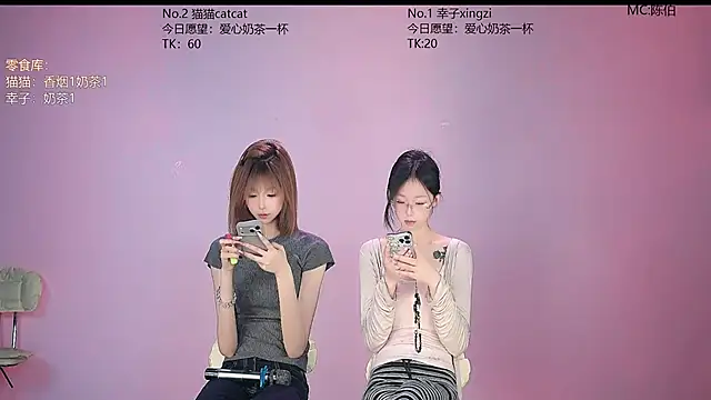 sc-stars01 online show from 06/27/26, 07:02