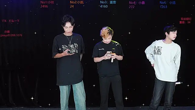 Snapshot of Zuihuiban chatting on 12/15/25, 04:00 Zuihuiban online show from 12/15/25, 04:00