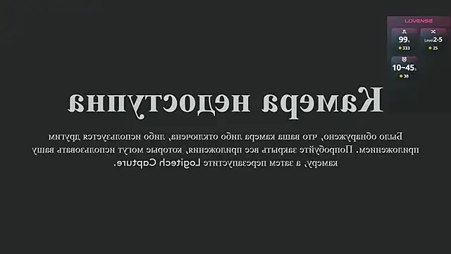 Snapshot of LanaMiracle chatting on 02/19/26, 04:08 LanaMiracle online show from 02/19/26, 04:08