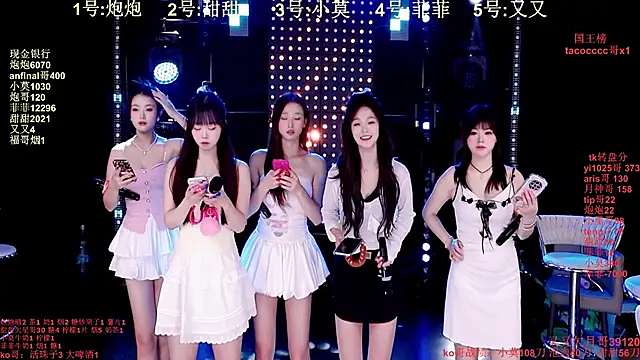 Snapshot of S5-S55 chatting on 12/17/25, 03:18 S5-S55 online show from 12/17/25, 03:18