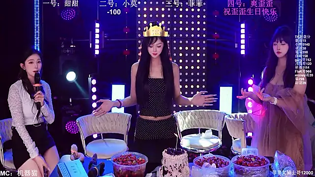 Snapshot of S5-S55 chatting on 04/01/26, 01:41 S5-S55 online show from 04/01/26, 01:41