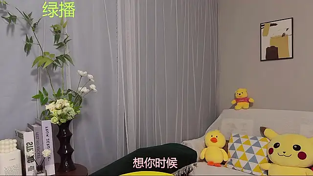 Pinkgirl520 online show from 06/20/26, 02:47