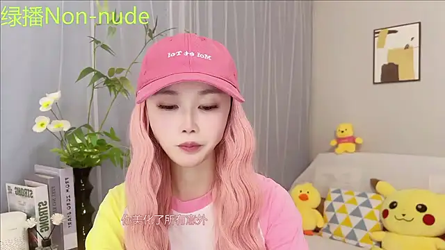 Pinkgirl520 online show from 06/22/26, 03:25
