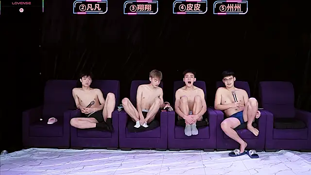 Snapshot of OUBA-002 chatting on 12/16/25, 09:14 OUBA-002 online show from 12/16/25, 09:14