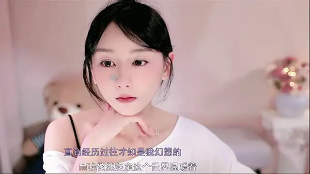 Snapshot of IamMeow- chatting on 01/12/26, 12:43 IamMeow- online show from 01/12/26, 12:43