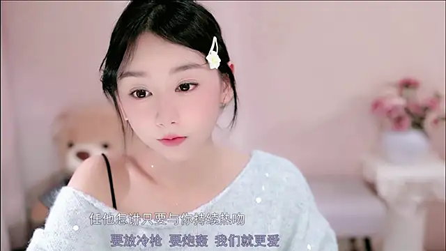 Snapshot of IamMeow- chatting on 02/08/26, 01:14 IamMeow- online show from 02/08/26, 01:14