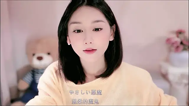 Snapshot of IamMeow- chatting on 03/02/26, 01:07 IamMeow- online show from 03/02/26, 01:07