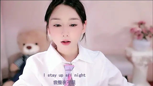 Snapshot of IamMeow- chatting on 03/06/26, 01:07 IamMeow- online show from 03/06/26, 01:07