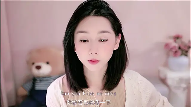 Snapshot of IamMeow- chatting on 03/08/26, 01:04 IamMeow- online show from 03/08/26, 01:04