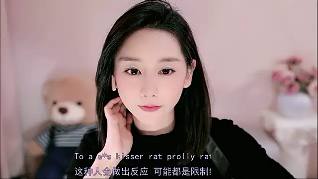 Snapshot of IamMeow- chatting on 03/12/26, 01:06 IamMeow- online show from 03/12/26, 01:06