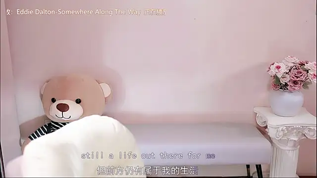 IamMeow- online show from 05/08/26, 12:54