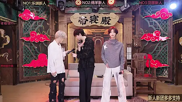 HG-003 online show from 12/15/25, 02:43