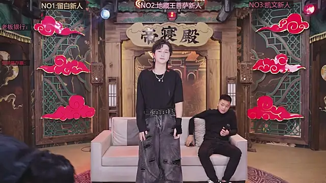 bkw002 online show from 12/17/25, 03:51