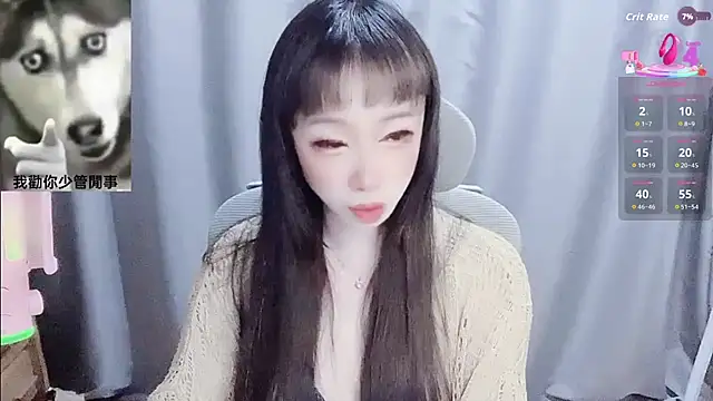 Snapshot of diaperlilinai0210 chatting on 02/02/26, 12:26 diaperlilinai0210 online show from 02/02/26, 12:26