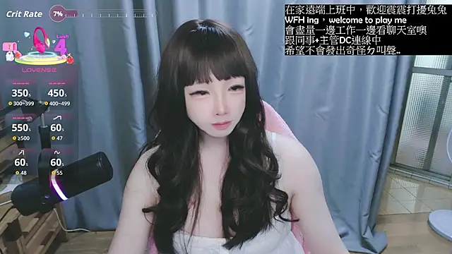 Snapshot of diaperlilinai0210 chatting on 03/06/26, 08:33 diaperlilinai0210 online show from 03/06/26, 08:33