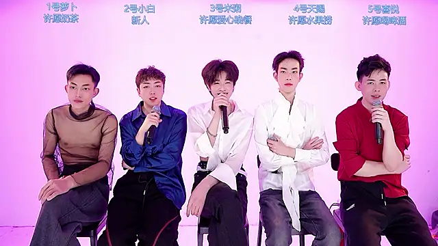 HD-stick998 online show from 02/02/26, 08:35