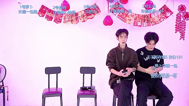 HD-stick998 online show from 02/13/26, 07:15