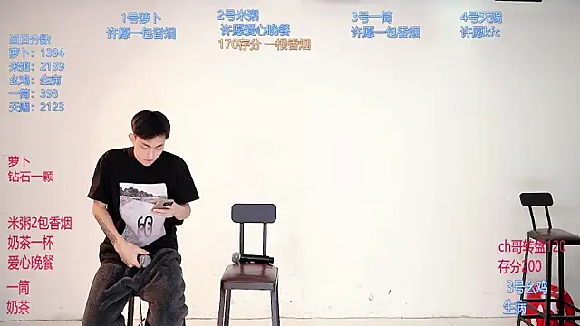 HD-stick998 online show from 03/08/26, 08:29