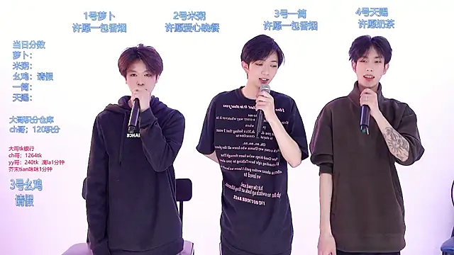 HD-stick998 online show from 03/13/26, 08:10