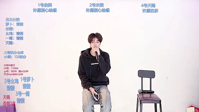 HD-stick998 online show from 03/14/26, 08:20