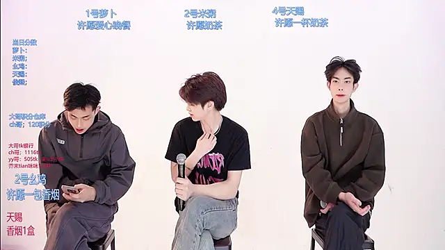 HD-stick998 online show from 03/16/26, 08:29