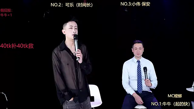 w-lucky online show from 02/01/26, 12:15