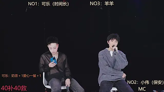 w-lucky online show from 02/07/26, 12:42