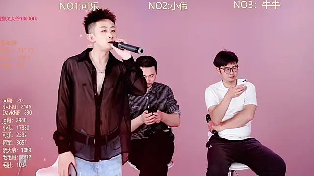 w-lucky online show from 03/12/26, 03:18