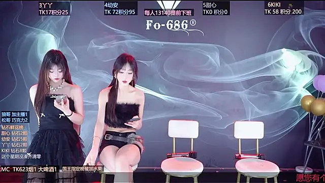 FO-686- online show from 02/28/26, 06:20