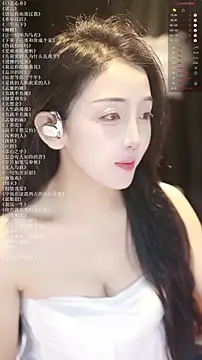 Snapshot of xiaomoli928 chatting on 07/09/26, 09:30 xiaomoli928 online show from 07/09/26, 09:30