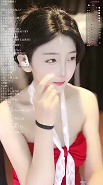 Snapshot of xiaomoli928 chatting on 07/19/26, 09:29 xiaomoli928 online show from 07/19/26, 09:29