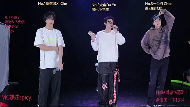 Snapshot of GGBond-01 chatting on 02/03/26, 02:55 GGBond-01 online show from 02/03/26, 02:55