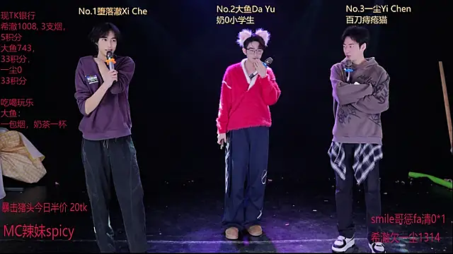 Snapshot of GGBond-01 chatting on 02/04/26, 02:56 GGBond-01 online show from 02/04/26, 02:56