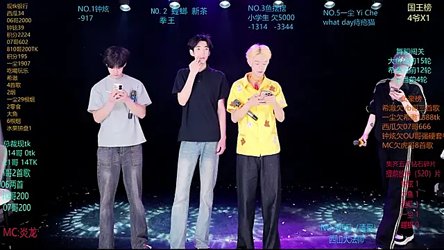 GGBond-01 online show from 04/01/26, 10:16