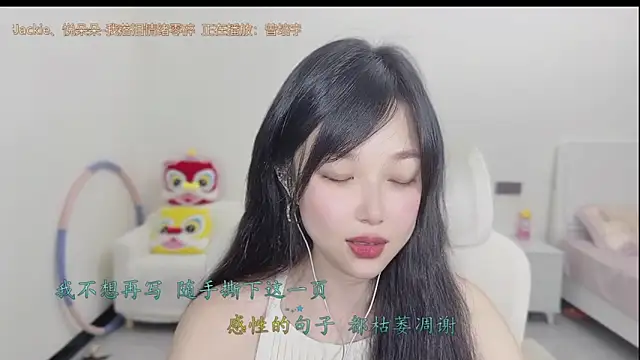 Snapshot of Yumi_yuni chatting on 03/24/26, 01:27 Yumi yuni online show from 03/24/26, 01:27