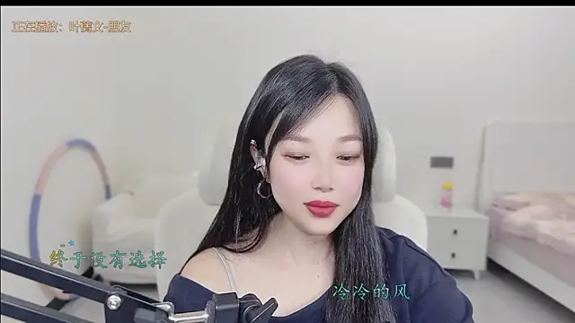 Snapshot of Yumi_yuni chatting on 03/29/26, 12:54 Yumi yuni online show from 03/29/26, 12:54