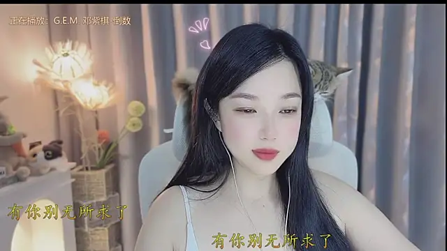 Snapshot of Yumi_yuni chatting on 04/26/26, 01:47 Yumi yuni online show from 04/26/26, 01:47