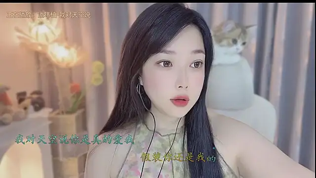 Snapshot of Yumi_yuni chatting on 04/27/26, 01:58 Yumi yuni online show from 04/27/26, 01:58