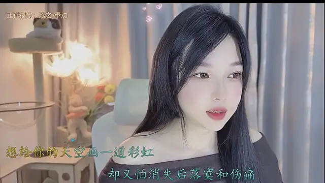 Snapshot of Yumi_yuni chatting on 04/30/26, 12:50 Yumi yuni online show from 04/30/26, 12:50