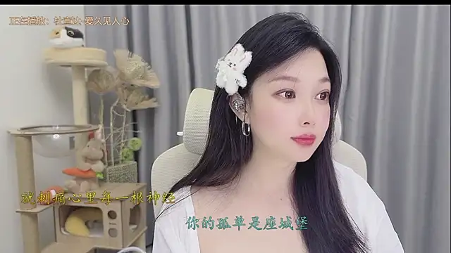 Snapshot of Yumi_yuni chatting on 05/25/26, 02:01 Yumi yuni online show from 05/25/26, 02:01