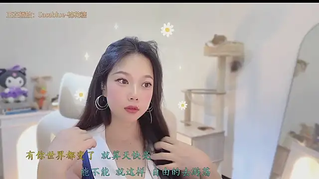 Snapshot of Yumi_yuni chatting on 07/07/26, 01:04 Yumi yuni online show from 07/07/26, 01:04