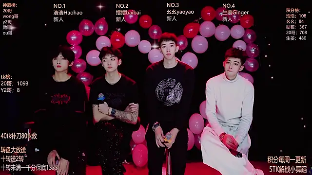 Snapshot of GAY-Sweetheart01 chatting on 02/14/26, 12:18 GAY-Sweetheart01 online show from 02/14/26, 12:18