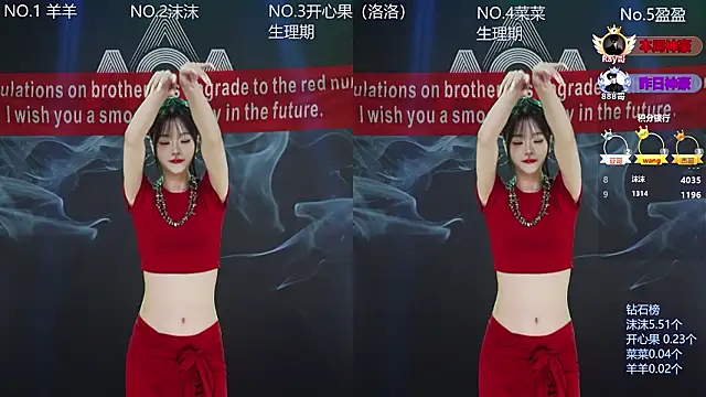 Snapshot of __AOA__ chatting on 02/08/26, 08:12 AOA online show from 02/08/26, 08:12