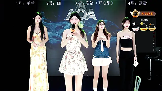 Snapshot of __AOA__ chatting on 03/06/26, 01:29 AOA online show from 03/06/26, 01:29