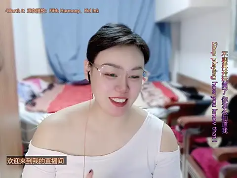 yingying1222 online show from 03/20/26, 11:48