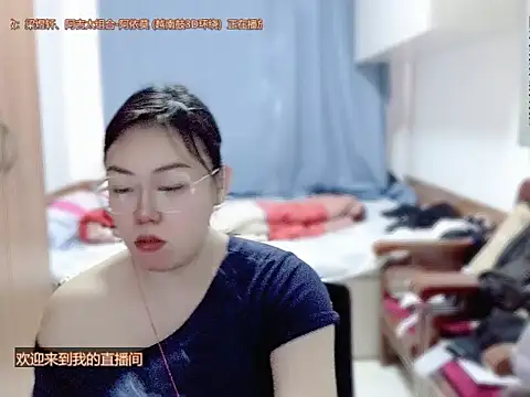 yingying1222 online show from 04/05/26, 12:19