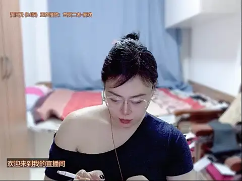 yingying1222 online show from 04/07/26, 11:32