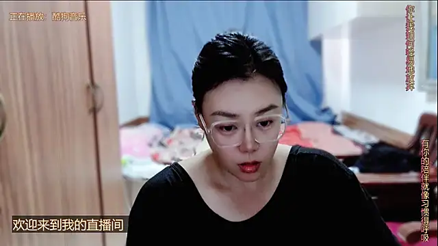 yingying1222 online show from 05/23/26, 01:55